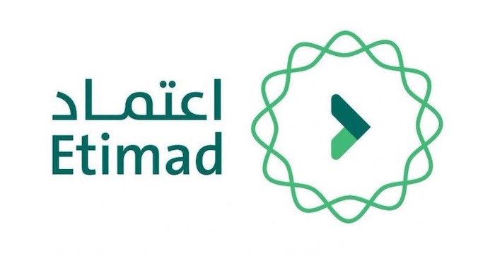 منصة اعتماد عن طريق النفاذ الوطني