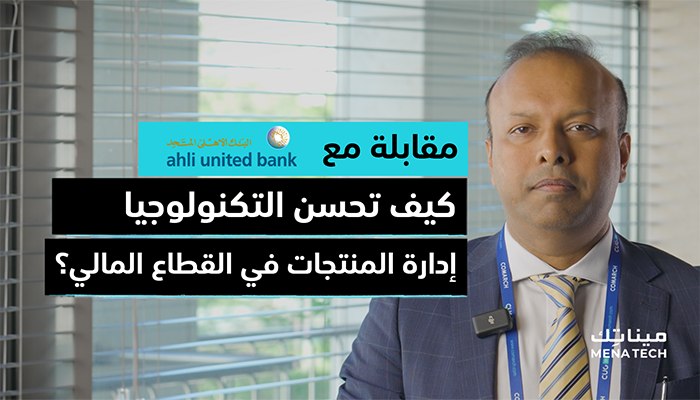 التقنية المالية