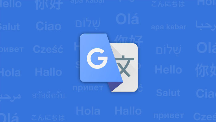 المترجم الفورى