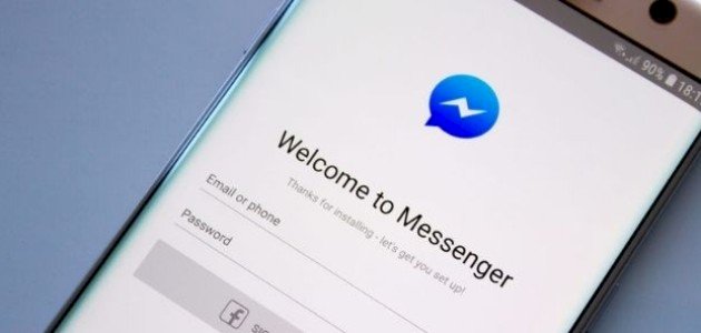 اين يوجد الارشيف في الموبايل