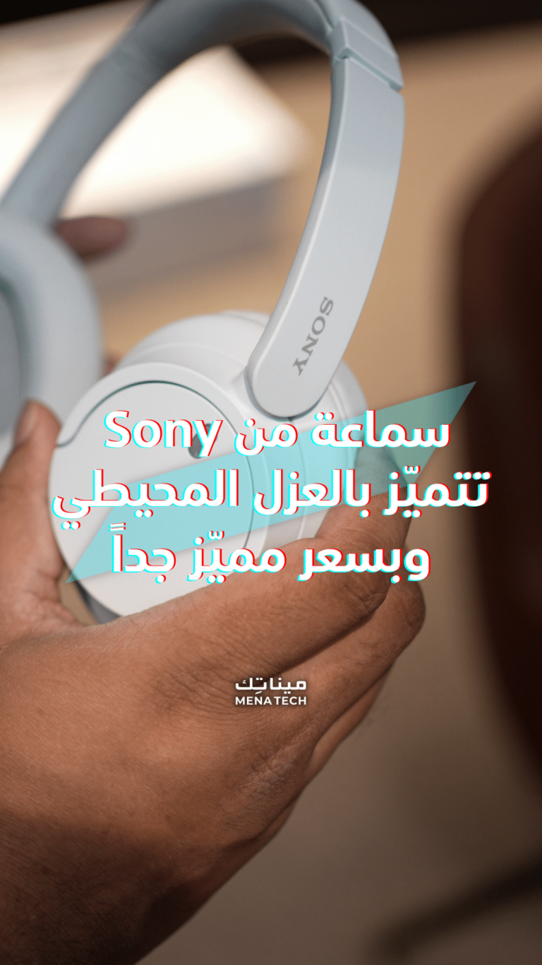 Sony WH-100xm5