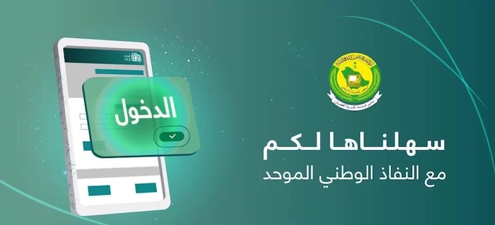 رمز توثيق بطاقات الاتصال