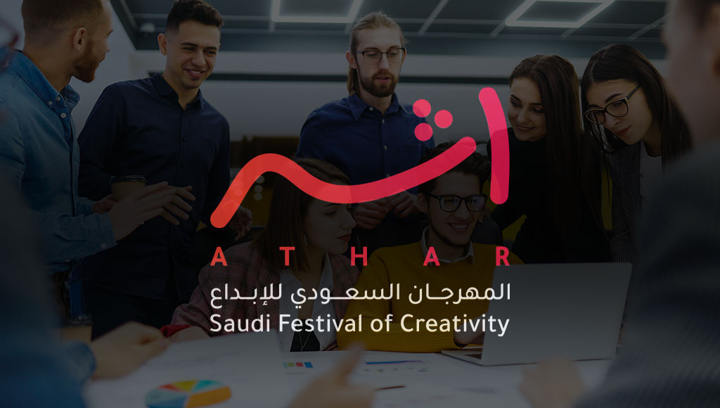 تسخير التكنولوجيا كمحفز للابتكار الإبداعي