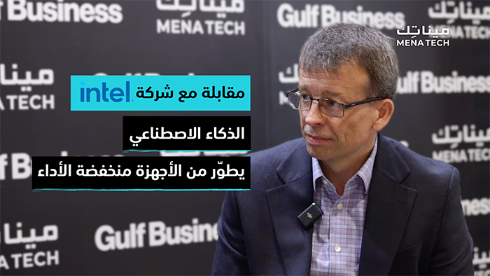 ستيف شكسبير؛ مدير الشركة وفريق المبيعات في إنتل أوروبا والشرق الأوسط وإفريقيا