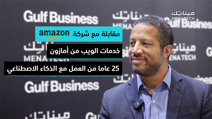 كاميرون بروكس، مدير عام خدمات الويب من أمازون