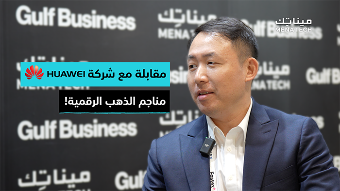 جوني ليو، مدير الأعمال الدولية في هواوي كلاود ستاك