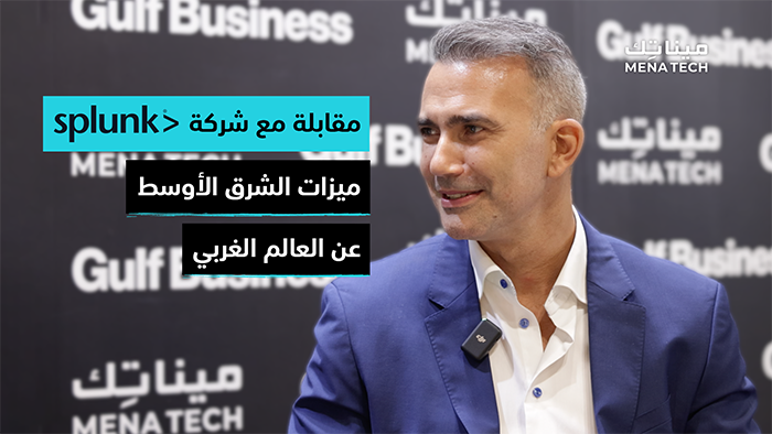 أحمد السعدي، نائب الرئيس لممنطقة الشرق الأوسط لشركة سبلنك