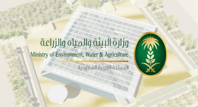 إصدار سجل زراعي