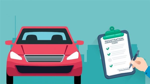 تجديد استمارة السيارة