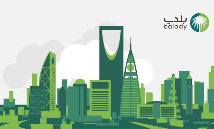 تجديد رخصة البلدية