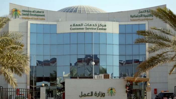 تجديد كرت العمل