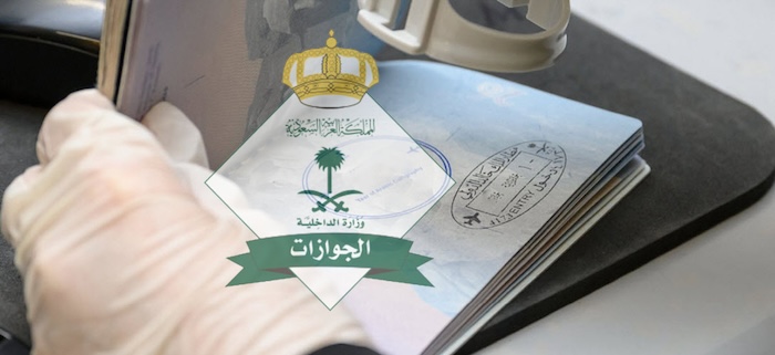 رسوم تجديد الإقامة مؤسسة فردية