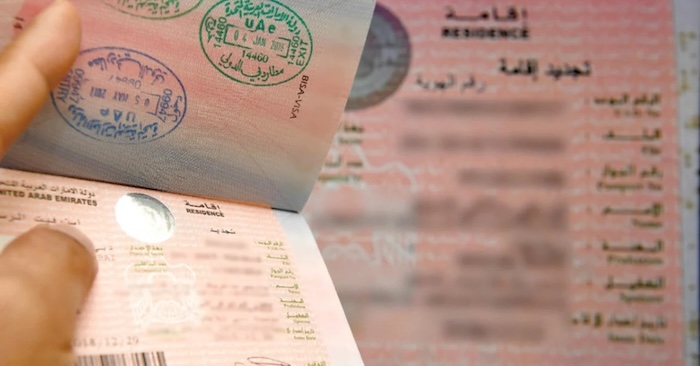 إصدار تأشيرة عامل مؤسسة