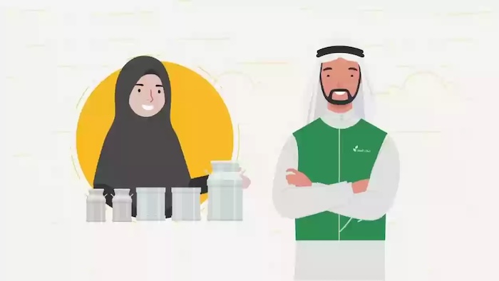إصدار وثيقة العمل الحر الأسر المنتجة