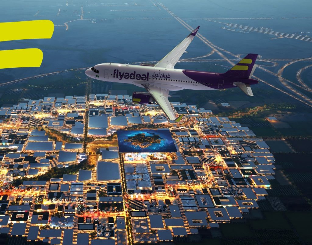 خطوات إعادة إصدار بطاقة صعود الطائرة أديل