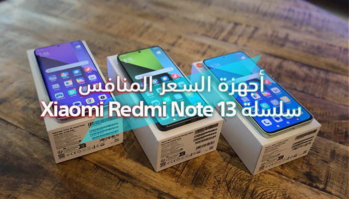 Xiaomi Redmi Note 13