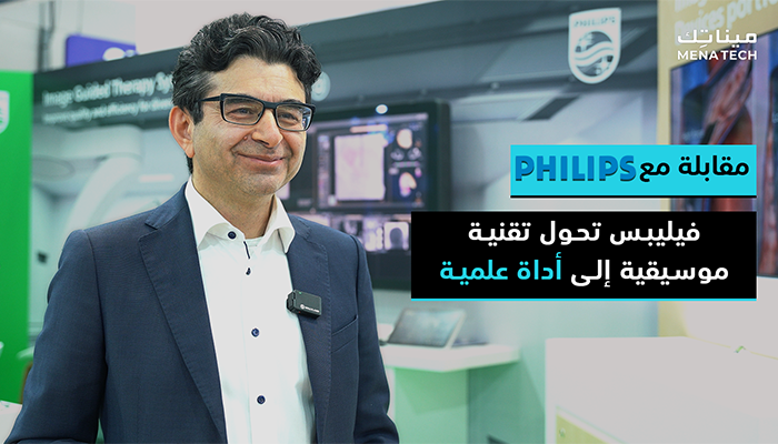 شاز بارتوفي، الرئيس التنفيذي للابتكار والاستراتيجية في فيليبس