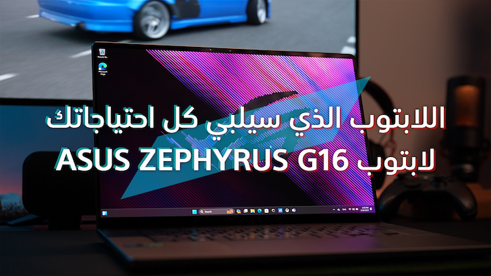 Asus Zephyrus G16
