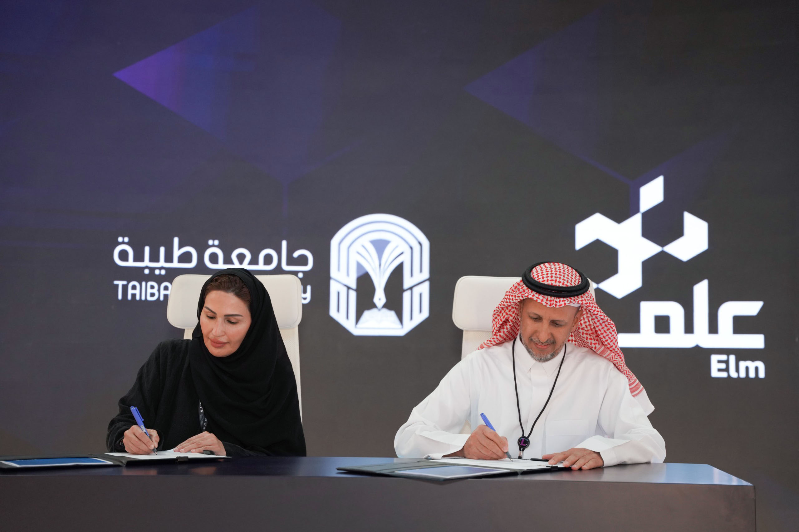 «عِلم» تبرم مذكرة تفاهم مع جامعة طيبة لتعزيز التحول الرقمي