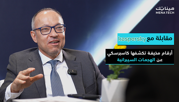 Toufic Derbass - Kaspersky - LEAP 2024