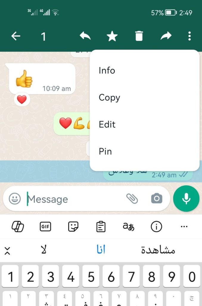 طريقة تعديل رسالة واتساب