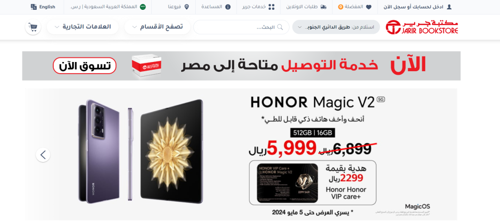 أفضل 5 مواقع شراء هدايا اون لاين في السعودية