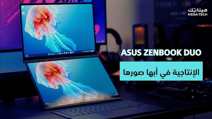 Asus Zenbook Duo