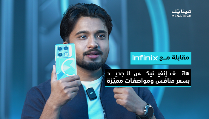 infinix GT 20 Pro