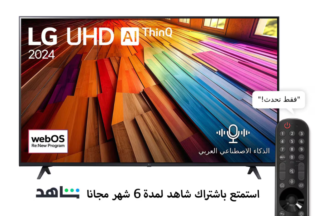 5 من افضل شاشة تلفزيون 4K يمكن الحصول عليها في السعودية