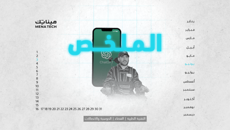 صندوق سعودي يستثمر 400 مليون دولار في شركة ذكاء اصطناعي صينية ناشئة