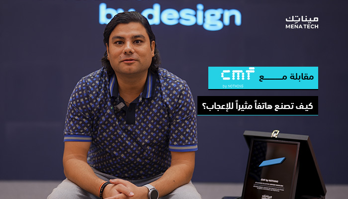 ريشي كيشور جوبتا، المدير الإقليمي في منطقة الشرق الأوسط وإفريقيا لشركة نوثينج
