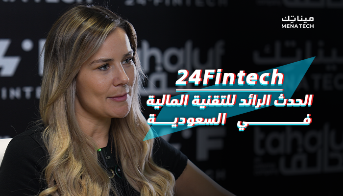 آنابيل ماندر، نائب الرئيس الأول في شركة تحالف
