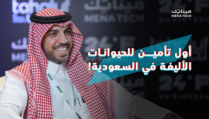 در الهذال، عضو الإدارة التنفيذية | تري