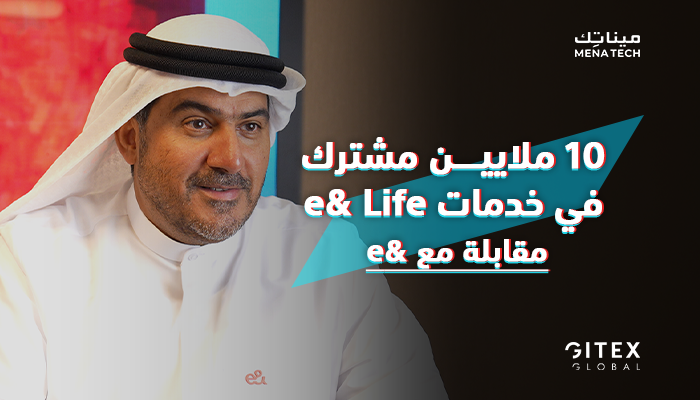 خليفة الشامسي، الرئيس التنفيذي | e& Life