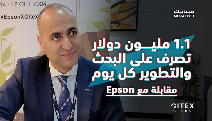 شهاب أحمد زبير، مدير المبيعات | إيبسون الشرق الأوسط