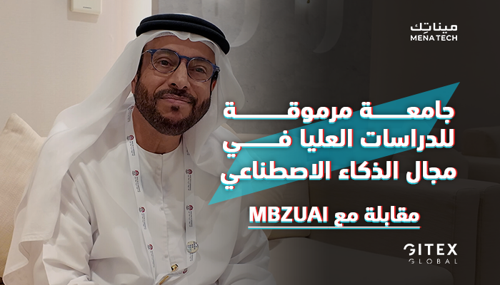 سلطان الحجي، نائب رئيس الجامعة للشؤون العامة والعلاقات الخارجية