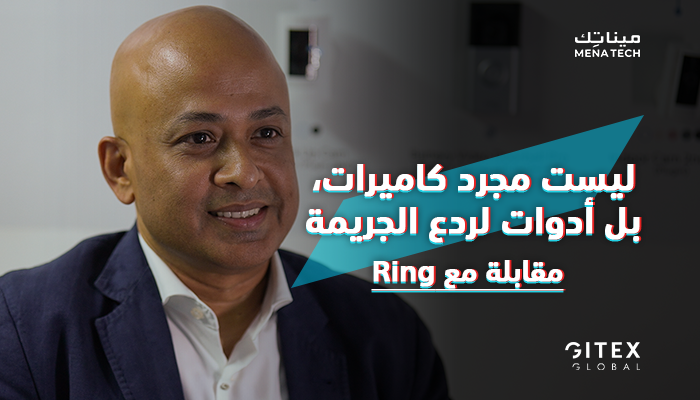 محمد ميراج هدى، المدير الإقليمي لشركة Ring