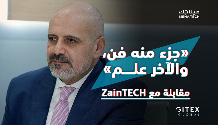 أندرو حنا، الرئيس التنفيذي لشركة زين تك