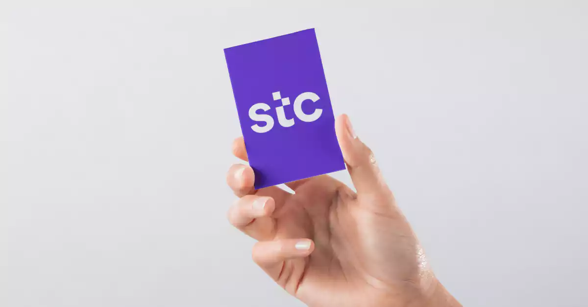 كيف احول رصيد من سوا لسوا بدون هوية