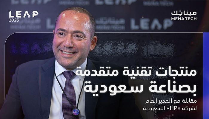 السيد فضل سعد، المدير العام لشركة HP السعودية