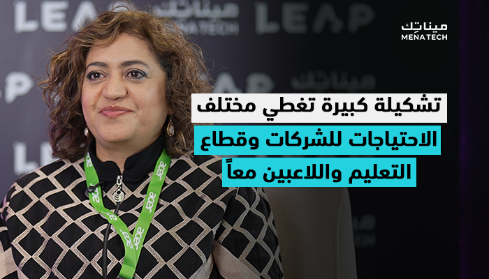السيدة جمانا كرم، رئيس قسم التسويق للشرق الأوسط وشمال إفريقيا في شركة Acer