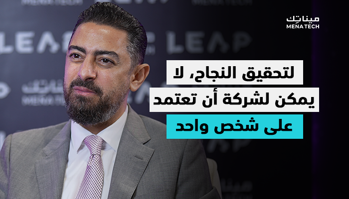 السيد رواد العياش، رئيس ريدينجتون في المملكة العربية السعودية