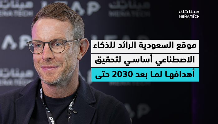 السيد ستيفن أندرسون، شريك ورئيس قسم الأسواق في بي دبليو سي الشرق الأوسط
