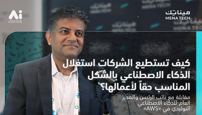 السيد فاسي فيلومين – نائب الرئيس والمدير العام للذكاء الاصطناعي التوليدي في AWS