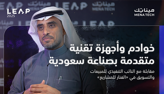 السيد عامر العجمي، النائب التنفيذي للمبيعات والتسويق في الفنار للمشاريع