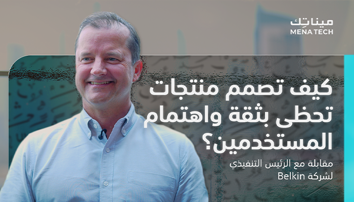 السيد ستيفن مالوني، الرئيس التنفيذي لشركة Belkin