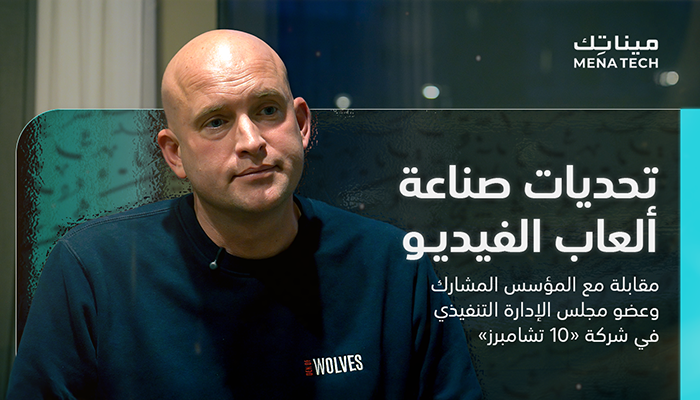 أوسكار جي تي هولم، المؤسس المشارك وعضو مجلس الإدارة التنفيذي 10 Chambers
