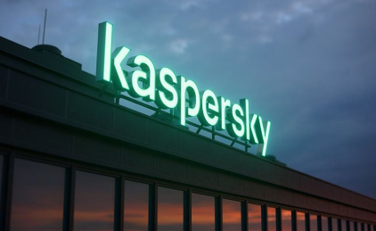 Kaspersky logo glow up building