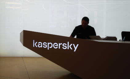 Kaspersky office