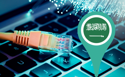 fiber-optic-internet-saudi-arabia